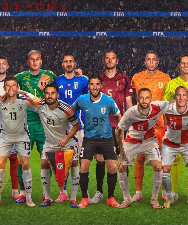 世界杯盘口高清官方 世界杯盘口高清官方