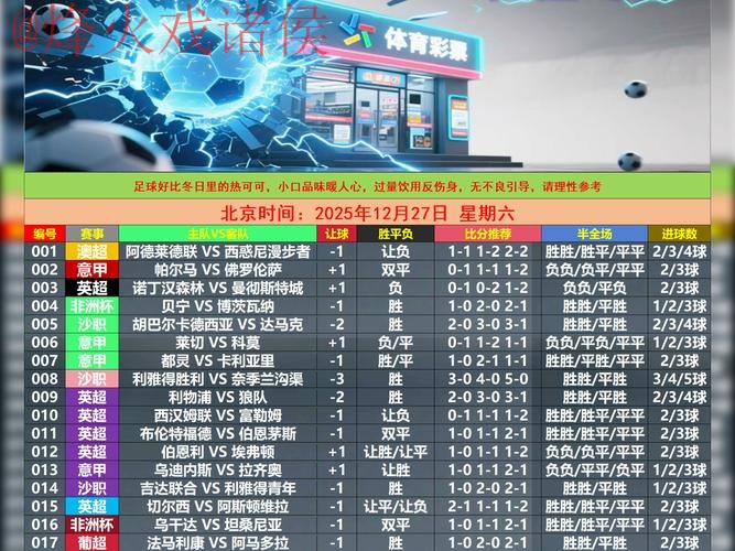 世界杯竞猜安卓最新网址